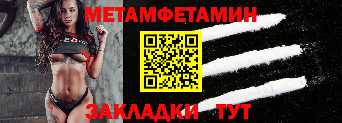 Вышний Волочёк  АМФЕТАМИН  Вход с VPN  кракен как зайти  АМФ 97% 
