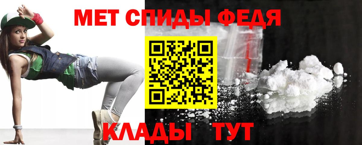 АМФ 98% Вышний Волочёк