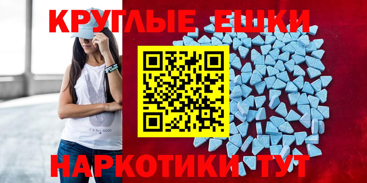наркошоп  дарк нет наркотические препараты  Экстази DUBAI  Вход с VPN  Вышний Волочёк  ЭКСТАЗИ ешки 