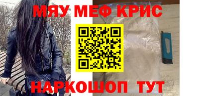 синтетический гашиш Аргун