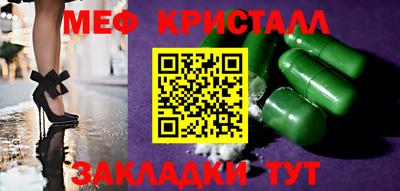 кокаин перу Апрелевка