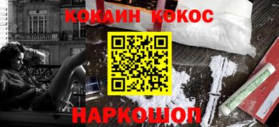 синтетический гашиш Аргун