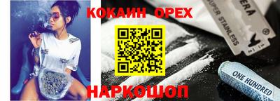 синтетический гашиш Аргун