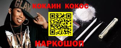 синтетический гашиш Аргун