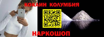 синтетический гашиш Аргун