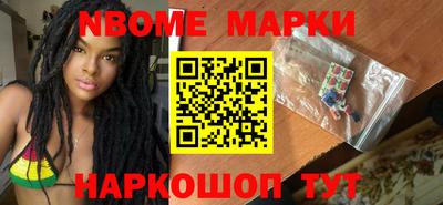 кокаин перу Апрелевка