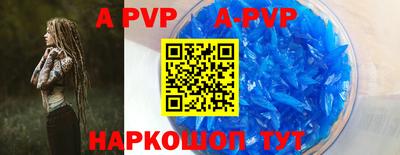 кокаин перу Апрелевка