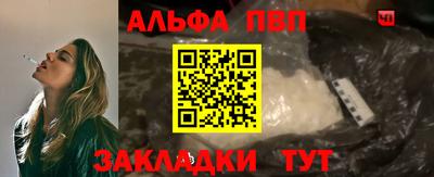 кокаин перу Апрелевка