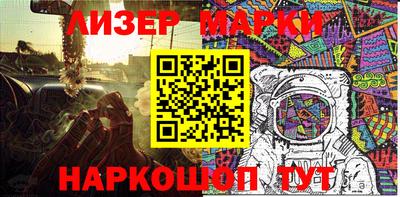 кокаин перу Апрелевка