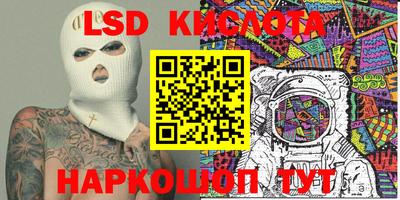 эйфоретик Тара