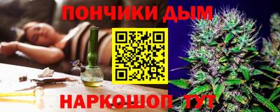 синтетический гашиш Аргун
