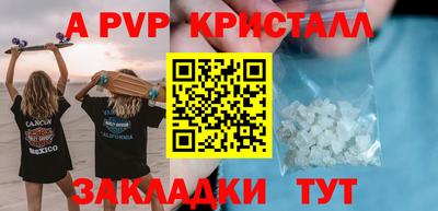 синтетический гашиш Аргун