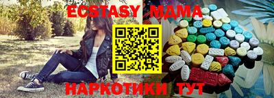 синтетический гашиш Аргун