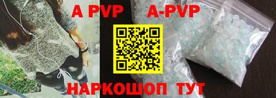 синтетический гашиш Аргун