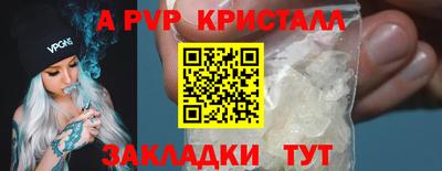 синтетический гашиш Аргун