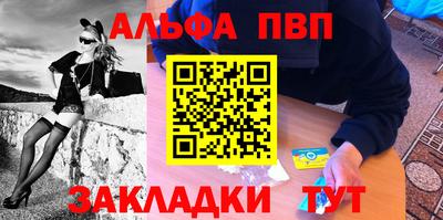 синтетический гашиш Аргун