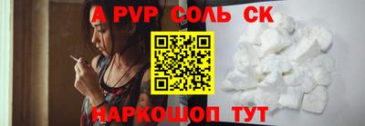 a pvp Апшеронск