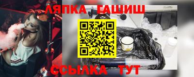 синтетический гашиш Аргун