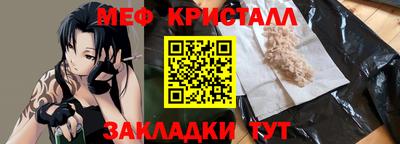 кокаин перу Апрелевка