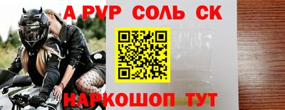 кокаин перу Апрелевка