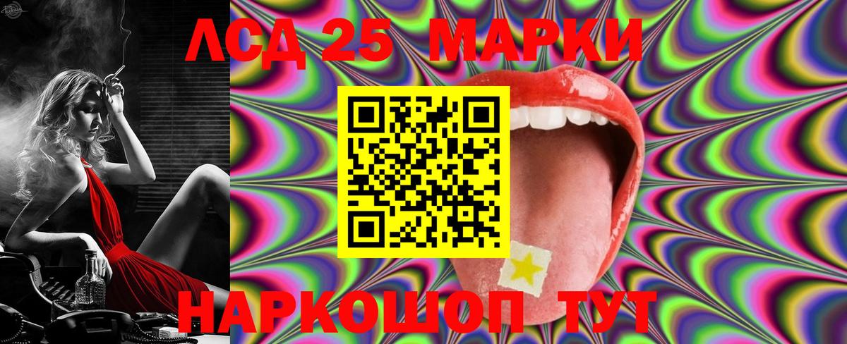Вышний Волочёк  гидра ССЫЛКА  Вход с VPN  ЛСД экстази кислота 