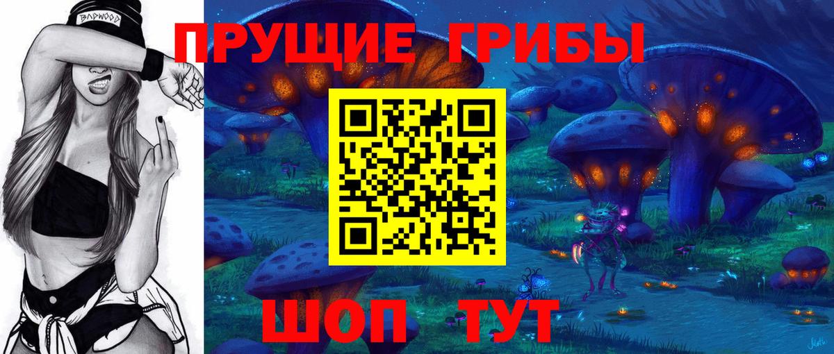цены наркотик  Галлюциногенные грибы ЛСД  Вход с VPN  Вышний Волочёк 