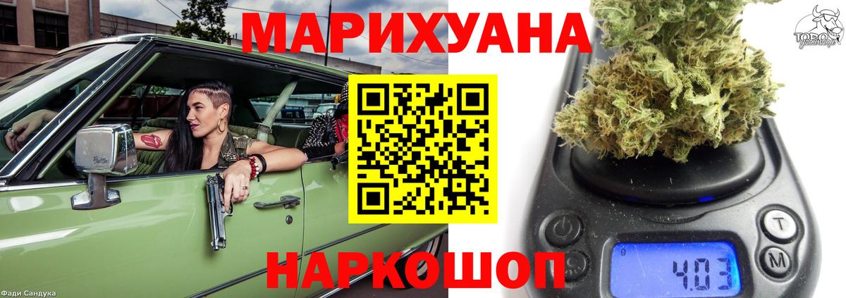 Шишки марихуана план  Вход с VPN  Вышний Волочёк  МАРИХУАНА индика  Марихуана семена  Каннабис AK-47 