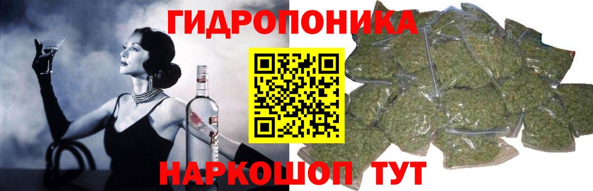 Бошки марихуана THC 21% Вышний Волочёк
